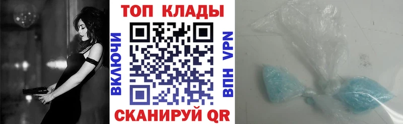 Наркошоп купить Каннабис Мефедрон Крым
