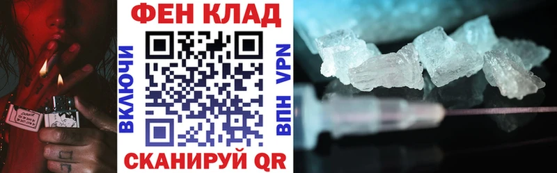 АМФЕТАМИН VHQ  Купить  Крым 