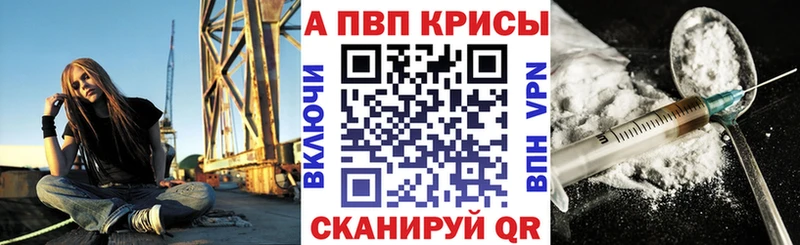 Купить где  Крым  Alpha-PVP крисы CK 