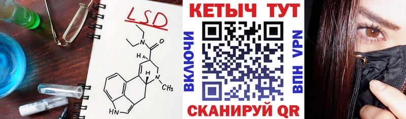 Кетамин VHQ  Купить где  Крым 