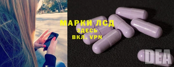 метамфетамин Заволжье