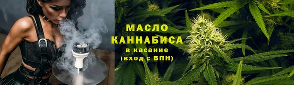 кокаин премиум Заводоуковск