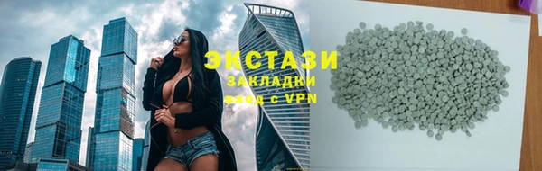 кокаин VHQ Заволжск