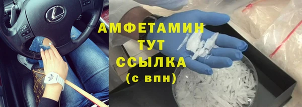 метамфетамин Заволжье