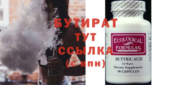 гашиш Зеленокумск