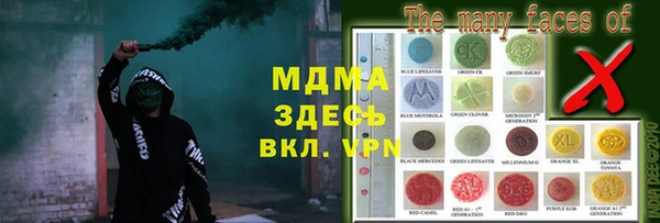 кокаин VHQ Заволжск