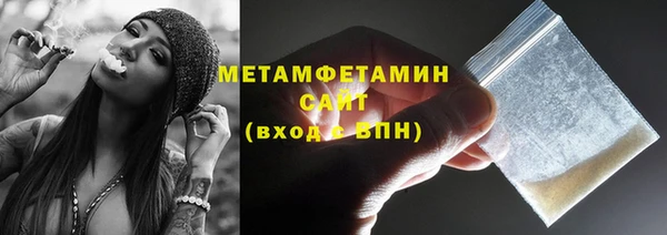 метамфетамин Заволжье