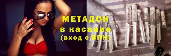 кокаин премиум Заводоуковск