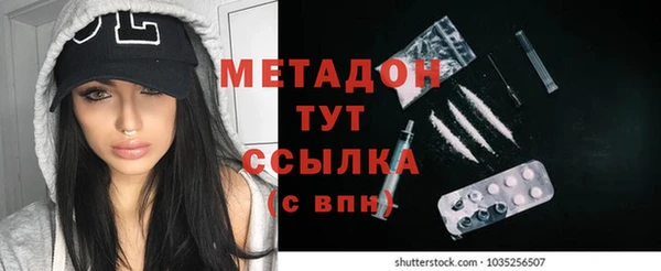 метамфетамин Заволжье
