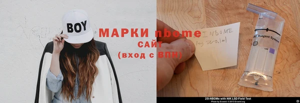 кокаин премиум Заводоуковск