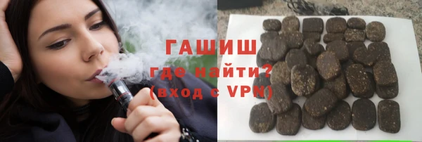 кокаин VHQ Заволжск