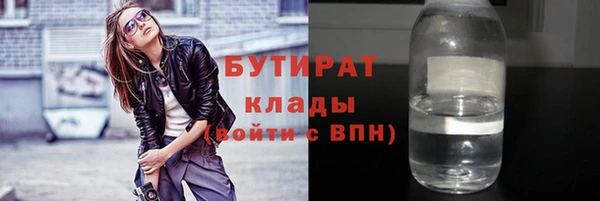 эйфоретик Зерноград