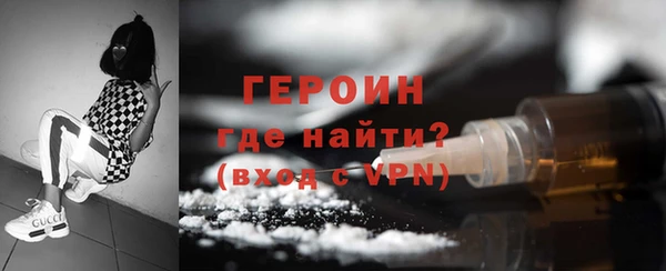 кокаин VHQ Заволжск