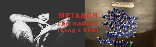 метамфетамин Заволжье
