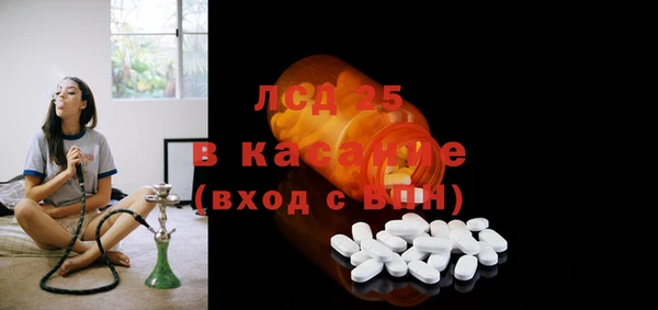 метамфетамин Заволжье