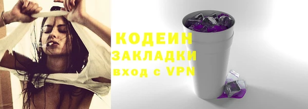 метамфетамин Заволжье