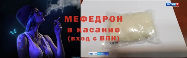 синтетический гашиш Зеленодольск