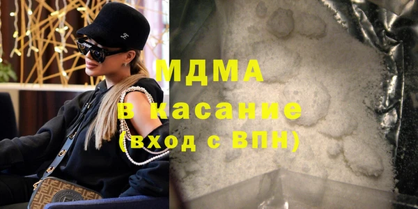 синтетический гашиш Зеленодольск