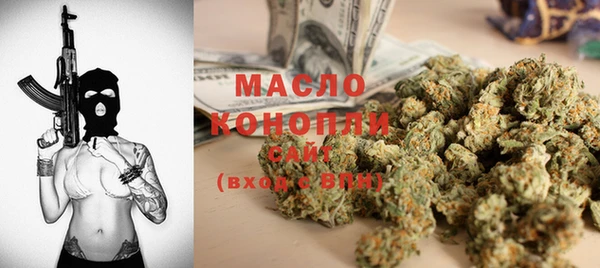 метамфетамин Заволжье