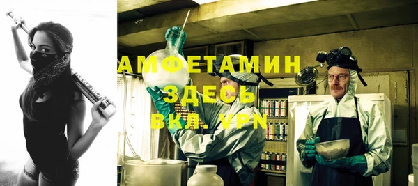 кокаин премиум Заводоуковск
