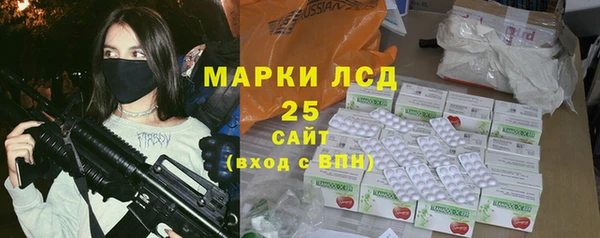 кокаин VHQ Заволжск