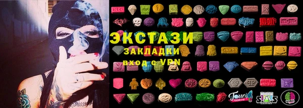 синтетический гашиш Зеленодольск
