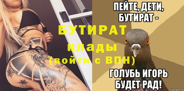 кокаин VHQ Заволжск