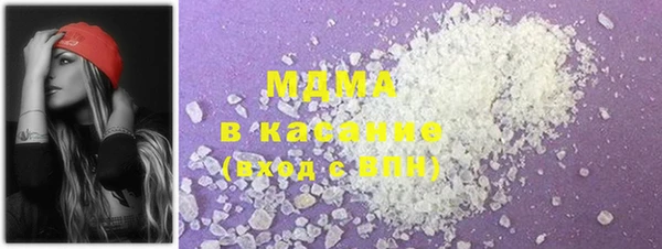 синтетический гашиш Зеленодольск