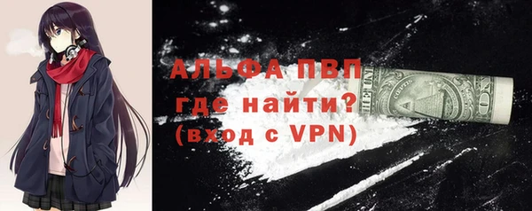 метамфетамин Заволжье