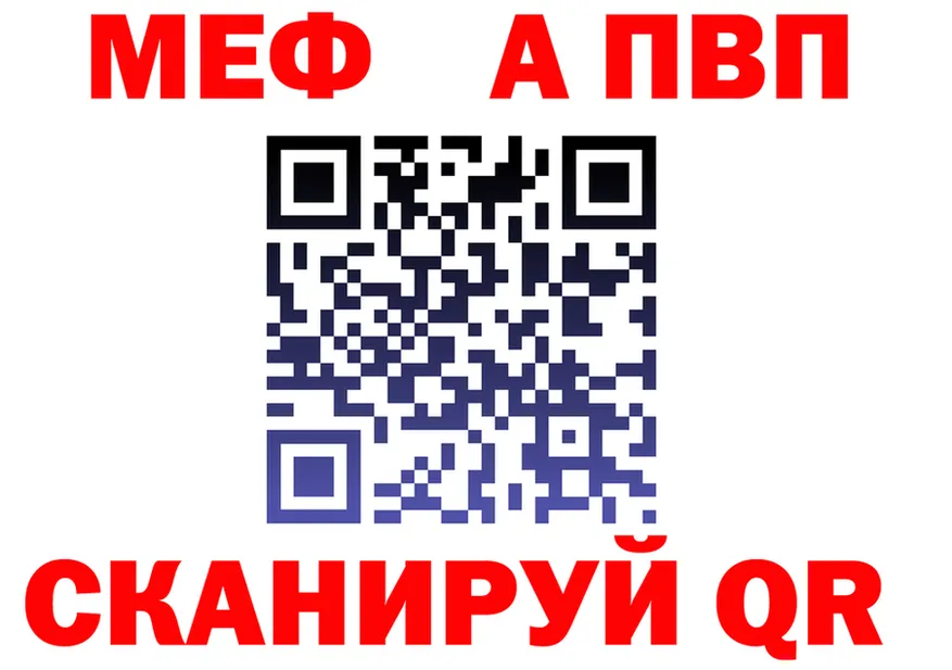 АМФ VHQ ТОР shop гидра Крым