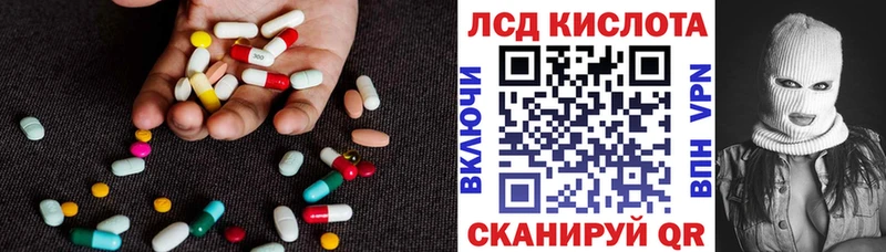 Купить закладки  Крым  ЛСД экстази ecstasy 