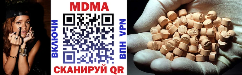 MDMA crystal  Купить  Крым 