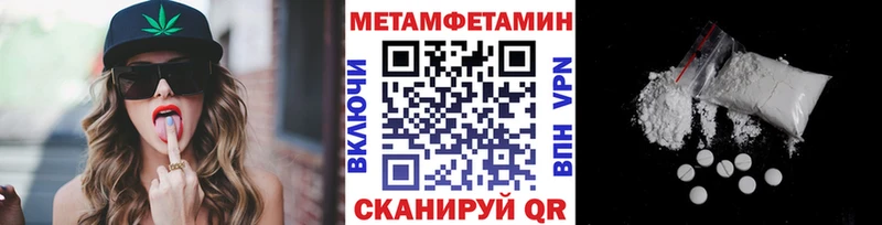 Купить  Крым  МЕТАМФЕТАМИН винт 